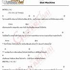 เนื้อเพลงผ่าน slot machine